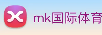 mk国际体育官网 Logo